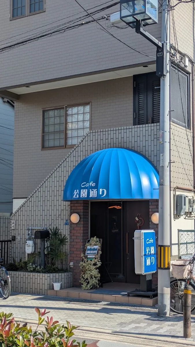 Cafe Koen-dori · 7